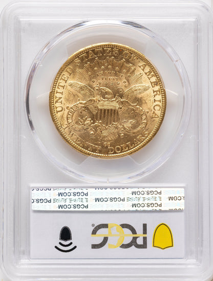 1884-CC $20 Liberty Double Eagle PCGS AU58