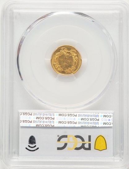 1861 G$1 Gold Dollar PCGS MS63
