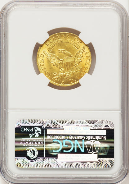 1810 $5 Small Date Tall 5 Early Half Eagle NGC MS64